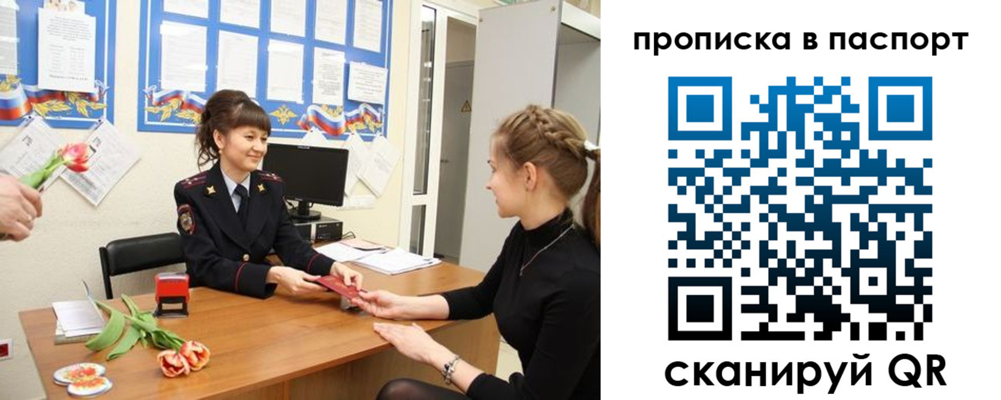 регистрация для школы в Юже