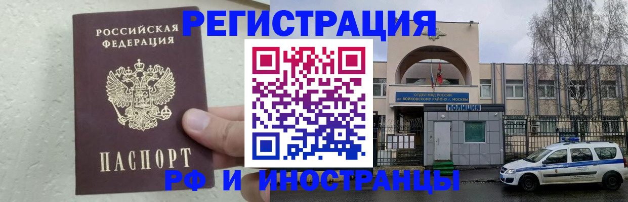 пропишу в квартире в Юже