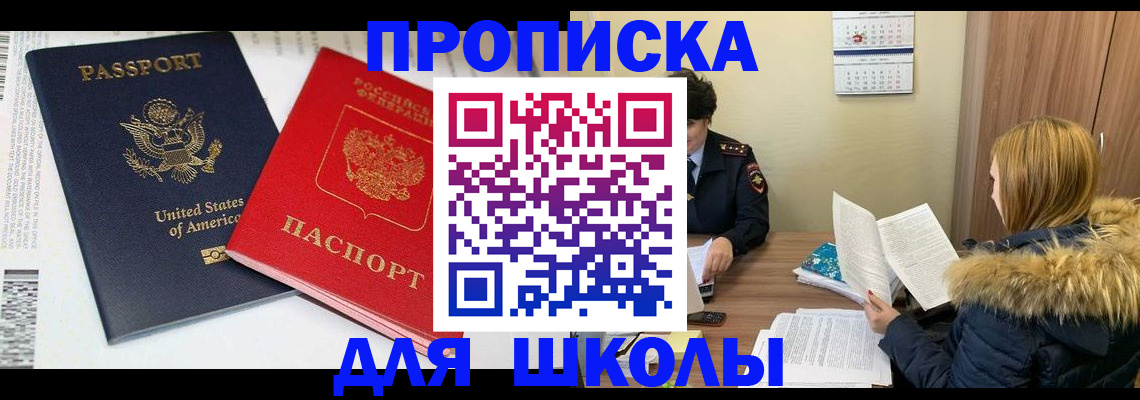 прописка иностранных граждан в Юже